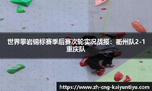 开云kaiyun网页版