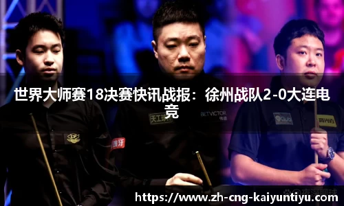 开云kaiyun官方网站