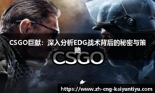 开云kaiyun官方网站