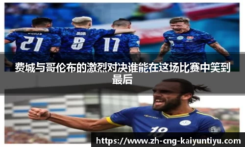 开云kaiyun网页版