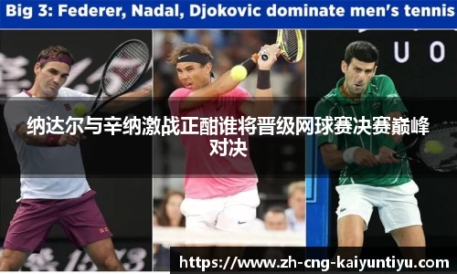 开云kaiyun官方网站